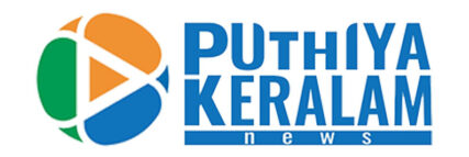 puthiyakeralamnews.com
